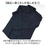 ミリタリーシャツ カジュアルシャツ メンズ 長袖 通販 シャツ ワークシャツ シャツジャケット 長袖シャツ ジャケット 羽織 羽織り メンズシャツ 普段着 作業服 綿 アメカジ カジュアル