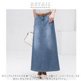 デニムスカート ロング 通販 ロングスカート デニム スカート レディース 秋冬 春 オールシーズン マキシ丈 マキシ Aライン フレア 20代 30代 40代 50代 60代 カジュアル ナチュラル 無地