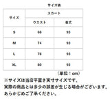 デニムスカート ロング 通販 ロングスカート デニム スカート レディース 秋冬 春 オールシーズン マキシ丈 マキシ Aライン フレア 20代 30代 40代 50代 60代 カジュアル ナチュラル 無地