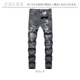 ジーンズ ダメージ メンズ 通販 ダメージジーンズ パンツ デニム パンツ ボトムス ズボン 長ズボン ダメージデニム ダメージ加工 ジーパン
