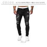 スキニージーンズ ダメージ メンズ 通販 ダメージジーンズ スキニー スキニーパンツ スキニーデニム パンツ ボトムス ズボン 長ズボン ダメージデニム ダメージ加工 ジーパン
