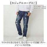 スキニージーンズ ダメージ メンズ 通販 ダメージジーンズ スキニー スキニーパンツ スキニーデニム パンツ ボトムス ズボン 長ズボン ダメージデニム ダメージ加工 ジーパン