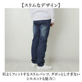 スキニージーンズ ダメージ メンズ 通販 ダメージジーンズ スキニー スキニーパンツ スキニーデニム パンツ ボトムス ズボン 長ズボン ダメージデニム ダメージ加工 ジーパン