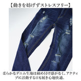 スキニージーンズ ダメージ メンズ 通販 ダメージジーンズ スキニー スキニーパンツ スキニーデニム パンツ ボトムス ズボン 長ズボン ダメージデニム ダメージ加工 ジーパン