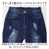 スキニージーンズ ダメージ メンズ 通販 ダメージジーンズ スキニー スキニーパンツ スキニーデニム パンツ ボトムス ズボン 長ズボン ダメージデニム ダメージ加工 ジーパン