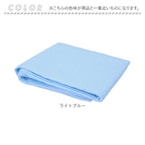 おねしょシーツ 防水 通販 防水シーツ 防水シート トイレトレーニング おむつ替えシート おむつ替えマット おむつ替え 瞬間吸水 手洗い 丸洗い 厚手 柔らか コットン 綿 通気性 四角