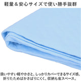 おねしょシーツ 防水 通販 防水シーツ 防水シート トイレトレーニング おむつ替えシート おむつ替えマット おむつ替え 瞬間吸水 手洗い 丸洗い 厚手 柔らか コットン 綿 通気性 四角