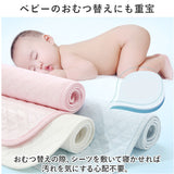 おねしょシーツ 防水 通販 防水シーツ 防水シート トイレトレーニング おむつ替えシート おむつ替えマット おむつ替え 瞬間吸水 手洗い 丸洗い 厚手 柔らか コットン 綿 通気性 四角