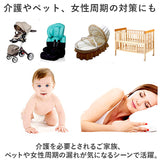 おねしょシーツ 防水 通販 防水シーツ 防水シート トイレトレーニング おむつ替えシート おむつ替えマット おむつ替え 瞬間吸水 手洗い 丸洗い 厚手 柔らか コットン 綿 通気性 四角