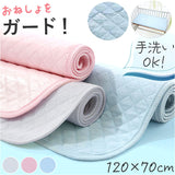 おねしょシーツ 防水 通販 防水シーツ 防水シート トイレトレーニング おむつ替えシート おむつ替えマット おむつ替え 瞬間吸水 手洗い 丸洗い 厚手 柔らか コットン 綿 通気性 四角