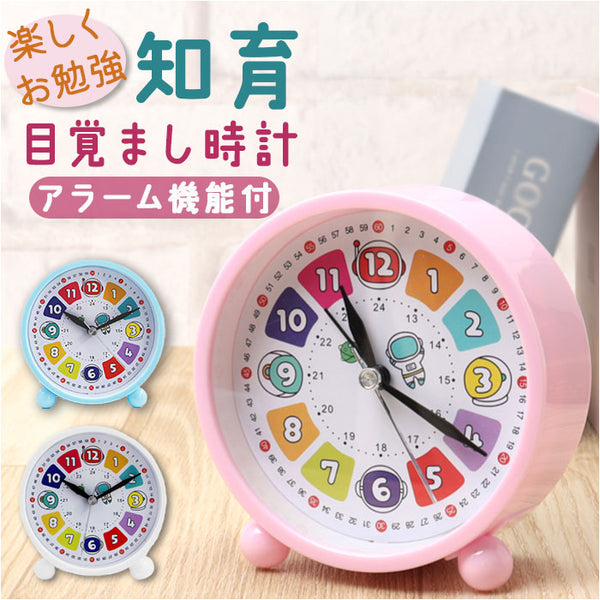21推しの子 目覚まし時計 B小町 Dydo 非売品 当選通知付き Amazon.co.jp: 推しの子 DyDo 目覚まし時計 当選品 100名限定