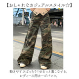 カーゴパンツ ワイドパンツ レディース 通販 ミリタリーパンツ ロングパンツ 長ズボン ズボン パンツ カジュアルパンツ ミリタリー カーゴ ワイド ゆったり 迷彩柄 迷彩 コットン ダンス