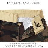 カーゴパンツ ワイドパンツ レディース 通販 ミリタリーパンツ ロングパンツ 長ズボン ズボン パンツ カジュアルパンツ ミリタリー カーゴ ワイド ゆったり 迷彩柄 迷彩 コットン ダンス