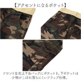 カーゴパンツ ワイドパンツ レディース 通販 ミリタリーパンツ ロングパンツ 長ズボン ズボン パンツ カジュアルパンツ ミリタリー カーゴ ワイド ゆったり 迷彩柄 迷彩 コットン ダンス