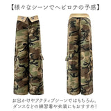 カーゴパンツ ワイドパンツ レディース 通販 ミリタリーパンツ ロングパンツ 長ズボン ズボン パンツ カジュアルパンツ ミリタリー カーゴ ワイド ゆったり 迷彩柄 迷彩 コットン ダンス