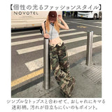 カーゴパンツ ワイドパンツ レディース 通販 ミリタリーパンツ ロングパンツ 長ズボン ズボン パンツ カジュアルパンツ ミリタリー カーゴ ワイド ゆったり 迷彩柄 迷彩 コットン ダンス