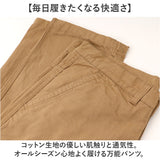 チノパン メンズ ゆったり ストレート 通販 チノパンツ チノ パンツ 長ズボン カジュアルパンツ ストレートパンツ ズボン ロングパンツ 男性 紳士 ボトムス おしゃれ カジュアル シンプル