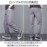 チノパン メンズ ゆったり ストレート 通販 チノパンツ チノ パンツ 長ズボン カジュアルパンツ ストレートパンツ ズボン ロングパンツ 男性 紳士 ボトムス おしゃれ カジュアル シンプル