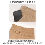 チノパン メンズ ゆったり ストレート 通販 チノパンツ チノ パンツ 長ズボン カジュアルパンツ ストレートパンツ ズボン ロングパンツ 男性 紳士 ボトムス おしゃれ カジュアル シンプル