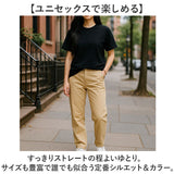 チノパン メンズ ゆったり ストレート 通販 チノパンツ チノ パンツ 長ズボン カジュアルパンツ ストレートパンツ ズボン ロングパンツ 男性 紳士 ボトムス おしゃれ カジュアル シンプル