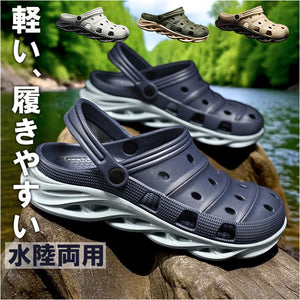 ビーチサンダル メンズ 通販 スポーツサンダル アクアシューズ メンズサンダル 水陸両用 軽量 軽い 履きやすい 歩きやすい 疲れにくい 蒸れない 涼しい 男性 男性用 アウトドア ビーチ