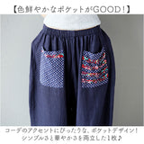 ワイドパンツ ガウチョパンツ レディース 通販 バルーンパンツ コクーンパンツ パンツ ズボン ワイド ガウチョ バルーン コクーン レディースパンツ 涼しい ポケット かわいい ゆったり