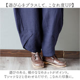 ワイドパンツ ガウチョパンツ レディース 通販 バルーンパンツ コクーンパンツ パンツ ズボン ワイド ガウチョ バルーン コクーン レディースパンツ 涼しい ポケット かわいい ゆったり