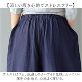 ワイドパンツ ガウチョパンツ レディース 通販 バルーンパンツ コクーンパンツ パンツ ズボン ワイド ガウチョ バルーン コクーン レディースパンツ 涼しい ポケット かわいい ゆったり