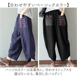 ワイドパンツ ガウチョパンツ レディース 通販 バルーンパンツ コクーンパンツ パンツ ズボン ワイド ガウチョ バルーン コクーン レディースパンツ 涼しい ポケット かわいい ゆったり
