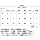 ワイドパンツ ガウチョパンツ レディース 通販 バルーンパンツ コクーンパンツ パンツ ズボン ワイド ガウチョ バルーン コクーン レディースパンツ 涼しい ポケット かわいい ゆったり