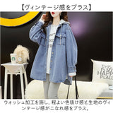 デニムジャケット レディース ジージャン フード付き 通販 デニム ジャケット 上着 Gジャン オーバーサイズジャケット 羽織り 前開き 長袖 着回し フード オーバーサイズ ポケット