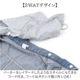デニムジャケット レディース ジージャン フード付き 通販 デニム ジャケット 上着 Gジャン オーバーサイズジャケット 羽織り 前開き 長袖 着回し フード オーバーサイズ ポケット