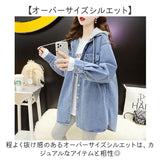 デニムジャケット レディース ジージャン フード付き 通販 デニム ジャケット 上着 Gジャン オーバーサイズジャケット 羽織り 前開き 長袖 着回し フード オーバーサイズ ポケット