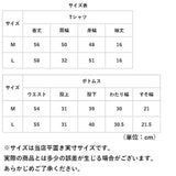 パジャマ レディース 半袖 可愛い 通販 ルームウェア 部屋着 寝巻き ナイトウェア レディースパジャマ リカバリーウェア 上下セット セットアップ 夏 夏用 おしゃれ オシャレ 半ズボン