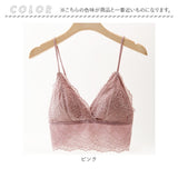 ブラトップ キャミソール 通販 カップ付き キャミ レディース インナー ブラ 下着 レース ナイトブラ ブラジャー レディースインナー ブラキャミ ナイトウェア 肌着 おしゃれ きれいめ