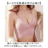 ブラトップ キャミソール 通販 カップ付き キャミ レディース インナー ブラ 下着 レース ナイトブラ ブラジャー レディースインナー ブラキャミ ナイトウェア 肌着 おしゃれ きれいめ