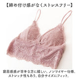 ブラトップ キャミソール 通販 カップ付き キャミ レディース インナー ブラ 下着 レース ナイトブラ ブラジャー レディースインナー ブラキャミ ナイトウェア 肌着 おしゃれ きれいめ