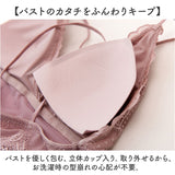 ブラトップ キャミソール 通販 カップ付き キャミ レディース インナー ブラ 下着 レース ナイトブラ ブラジャー レディースインナー ブラキャミ ナイトウェア 肌着 おしゃれ きれいめ