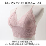 ブラトップ キャミソール 通販 カップ付き キャミ レディース インナー ブラ 下着 レース ナイトブラ ブラジャー レディースインナー ブラキャミ ナイトウェア 肌着 おしゃれ きれいめ