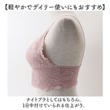 ブラトップ キャミソール 通販 カップ付き キャミ レディース インナー ブラ 下着 レース ナイトブラ ブラジャー レディースインナー ブラキャミ ナイトウェア 肌着 おしゃれ きれいめ