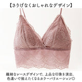 ブラトップ キャミソール 通販 カップ付き キャミ レディース インナー ブラ 下着 レース ナイトブラ ブラジャー レディースインナー ブラキャミ ナイトウェア 肌着 おしゃれ きれいめ