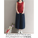 ワイドパンツ レディース 通販 パンツ レディースパンツ 動きやすい ボトムス ウエストゴム ズボン おしゃれ コクーンパンツ ロングパンツ バルーンパンツ カジュアル シンプル 無地 薄手