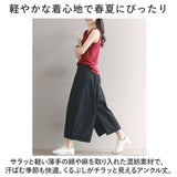 ワイドパンツ レディース 通販 パンツ レディースパンツ 動きやすい ボトムス ウエストゴム ズボン おしゃれ コクーンパンツ ロングパンツ バルーンパンツ カジュアル シンプル 無地 薄手