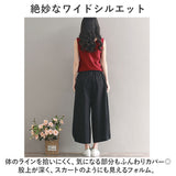 ワイドパンツ レディース 通販 パンツ レディースパンツ 動きやすい ボトムス ウエストゴム ズボン おしゃれ コクーンパンツ ロングパンツ バルーンパンツ カジュアル シンプル 無地 薄手