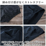 ワイドパンツ レディース 通販 パンツ レディースパンツ 動きやすい ボトムス ウエストゴム ズボン おしゃれ コクーンパンツ ロングパンツ バルーンパンツ カジュアル シンプル 無地 薄手