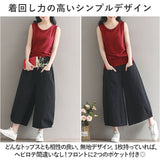 ワイドパンツ レディース 通販 パンツ レディースパンツ 動きやすい ボトムス ウエストゴム ズボン おしゃれ コクーンパンツ ロングパンツ バルーンパンツ カジュアル シンプル 無地 薄手