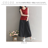 ワイドパンツ レディース 通販 パンツ レディースパンツ 動きやすい ボトムス ウエストゴム ズボン おしゃれ コクーンパンツ ロングパンツ バルーンパンツ カジュアル シンプル 無地 薄手