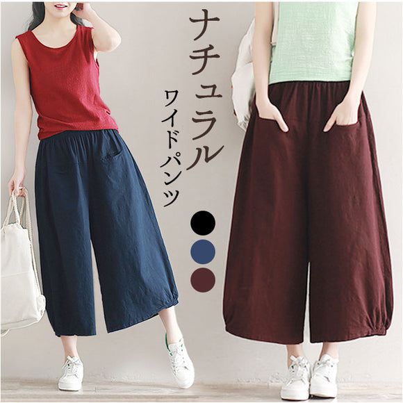 ワイドパンツ レディース 通販 パンツ レディースパンツ 動きやすい ボトムス ウエストゴム ズボン おしゃれ コクーンパンツ ロングパンツ バルーンパンツ カジュアル シンプル 無地 薄手