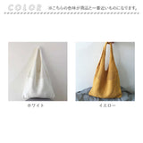 レディース バッグ 夏 通販 トート 編みバッグ トートバッグ 夏バッグ 手提げ メッシュバッグ エコバッグ ネット サマーニット 可愛い おしゃれ リゾート 海 ショルダーバッグ 大人