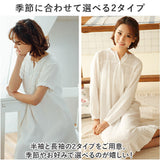 パジャマ ワンピース 可愛い 通販 ルームウェア ネグリジェ 部屋着 ナイトウェア 寝間着 寝巻き 綿 コットン ダブルガーゼ おしゃれ レディース ゆったり ロング Vネック フリル シンプル